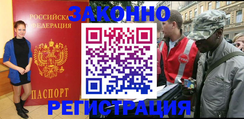 найти адрес прописки в Щучье