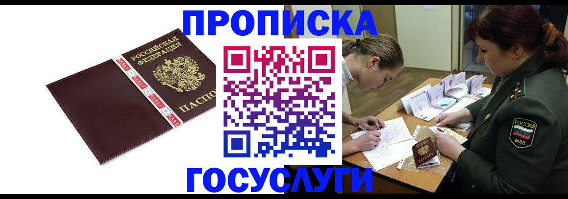 форма 3 в Щучье