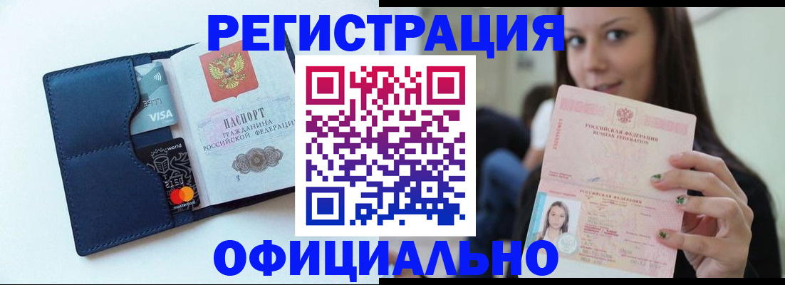 найти адрес прописки в Щучье